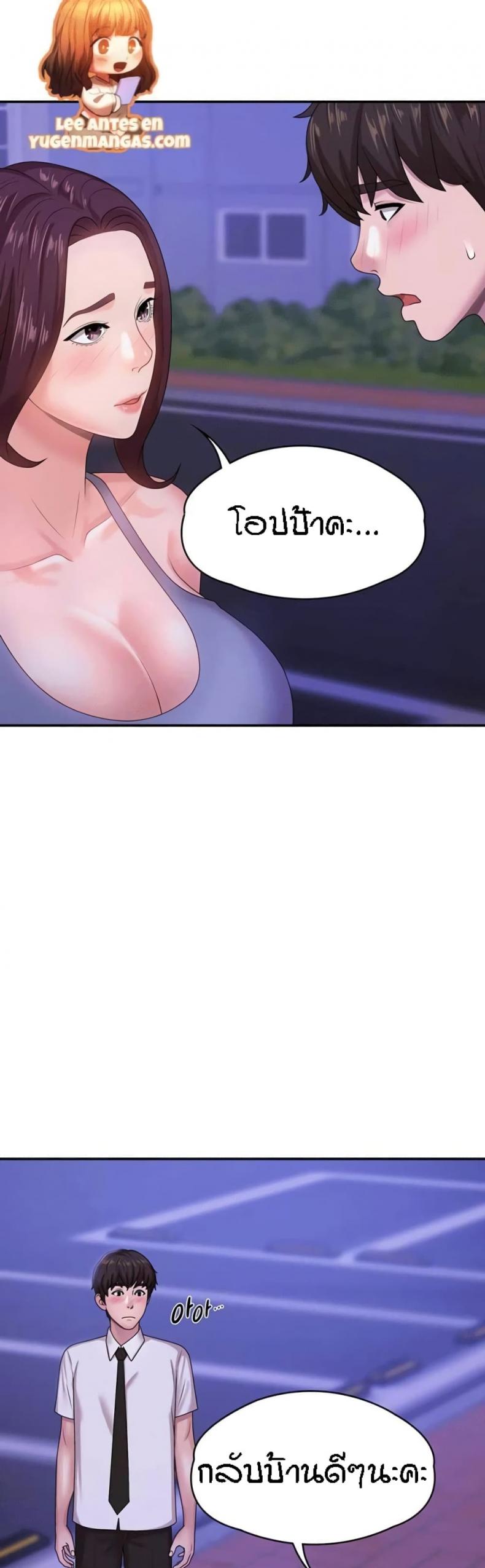 page-6