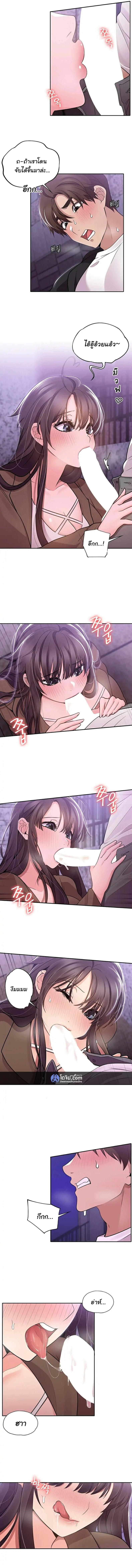 page-7