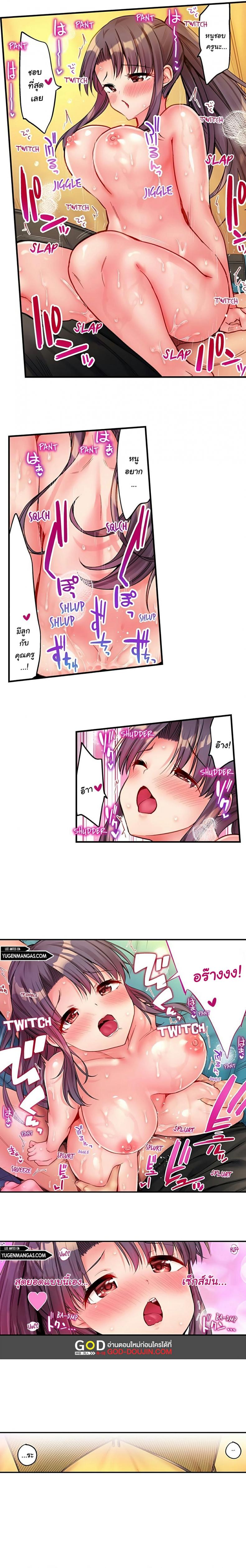 page-4