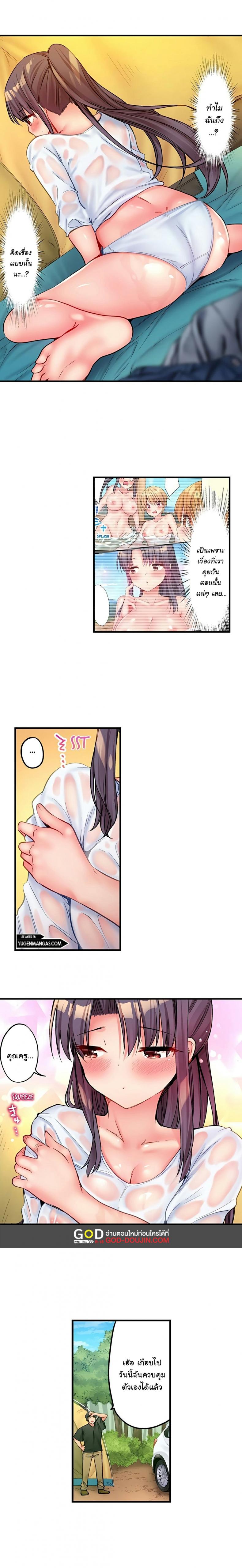 page-6