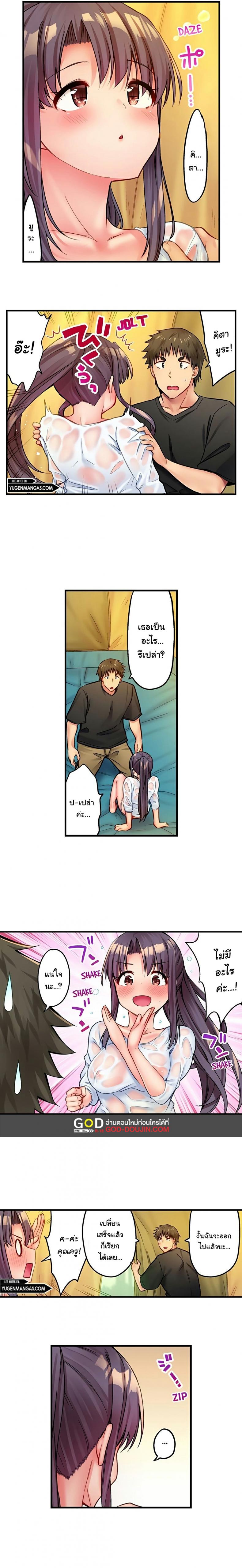 page-5