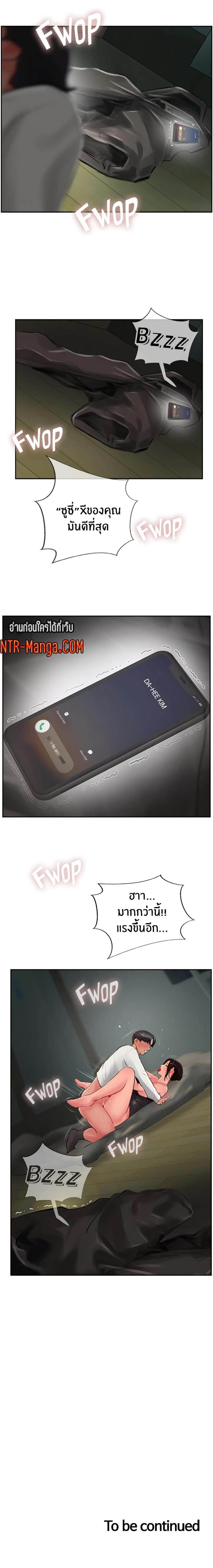 page-7