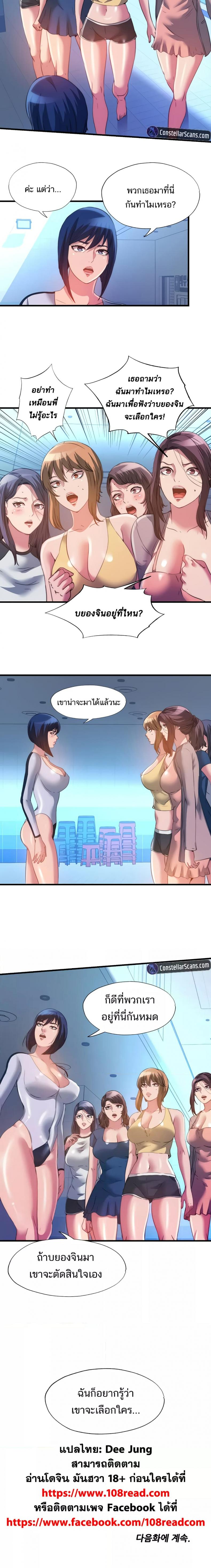 page-4