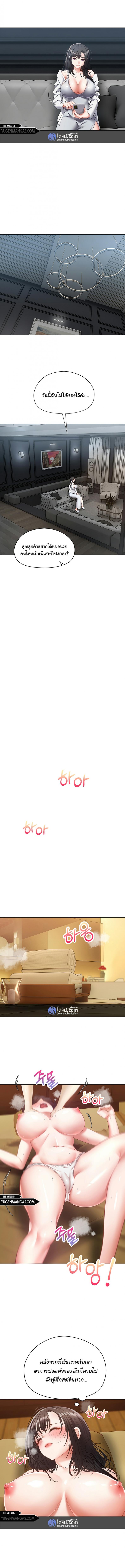 page-8