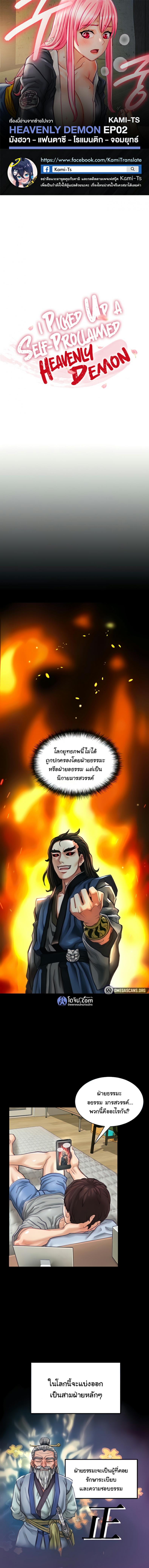 page-1