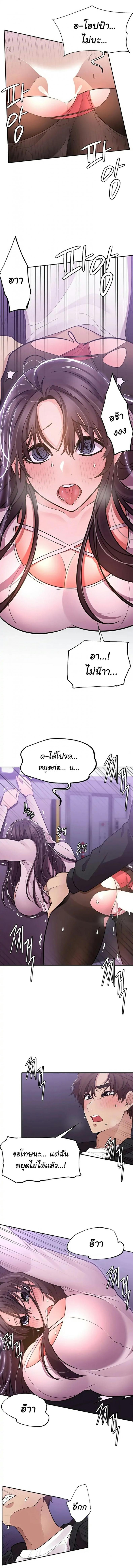 page-6