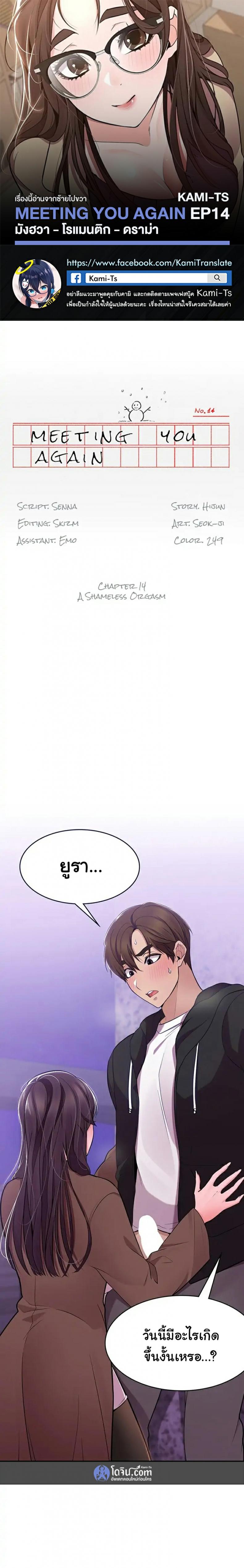 page-1
