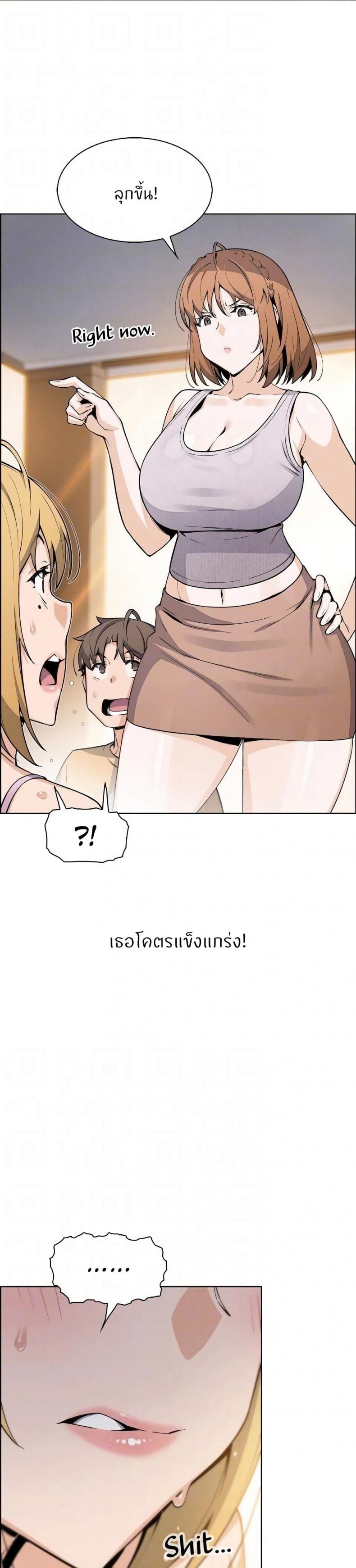page-7