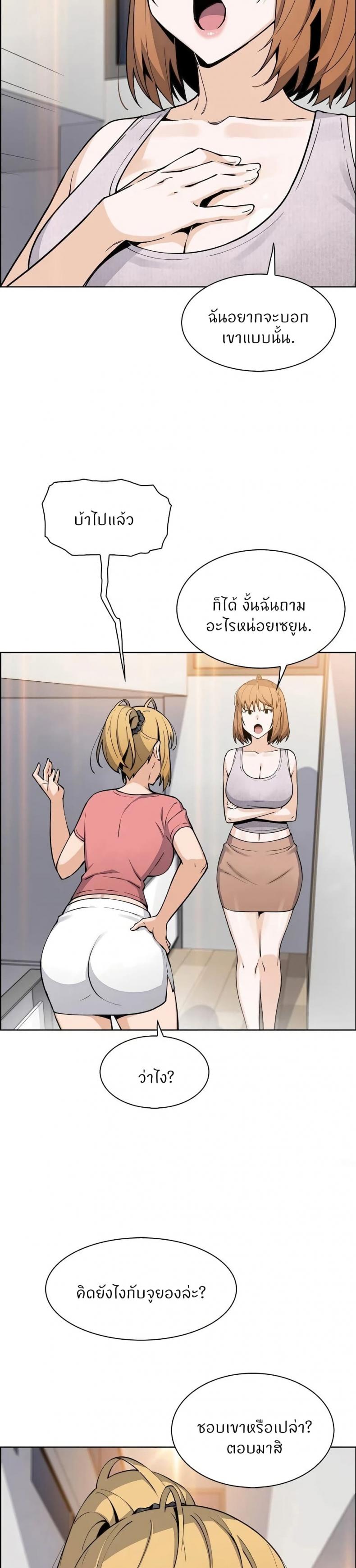 page-18