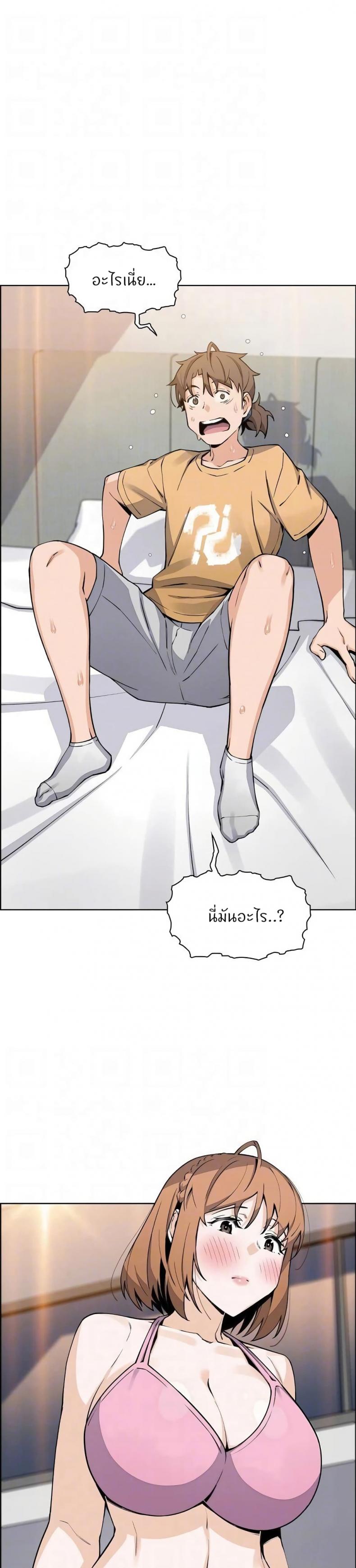 page-26