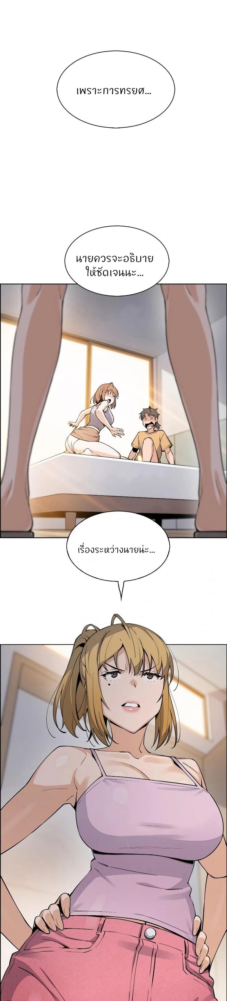 page-1