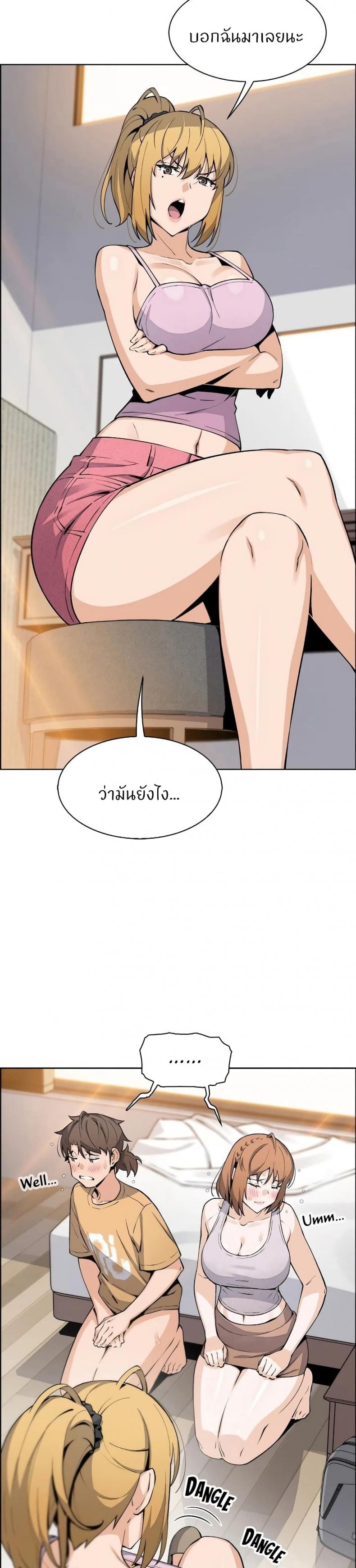 page-3