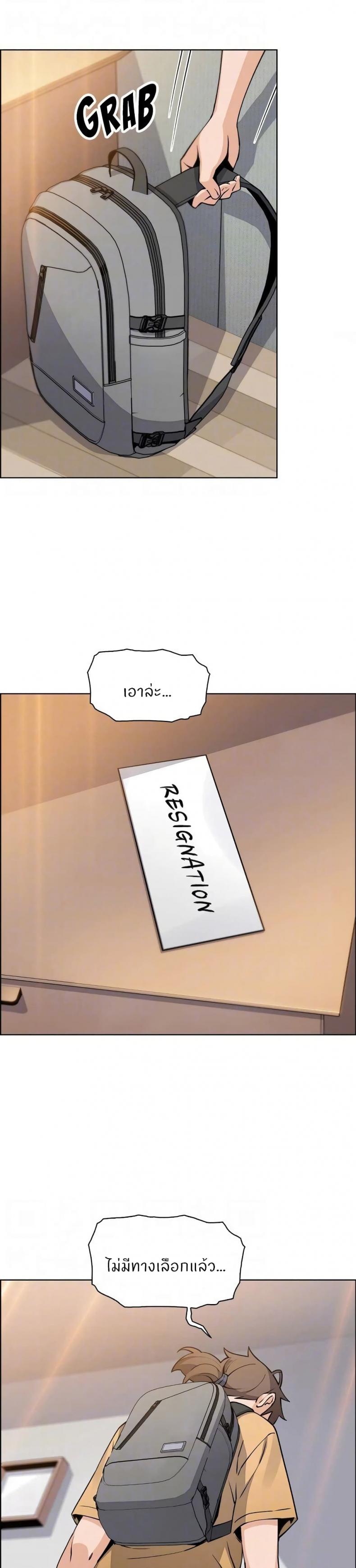 page-24