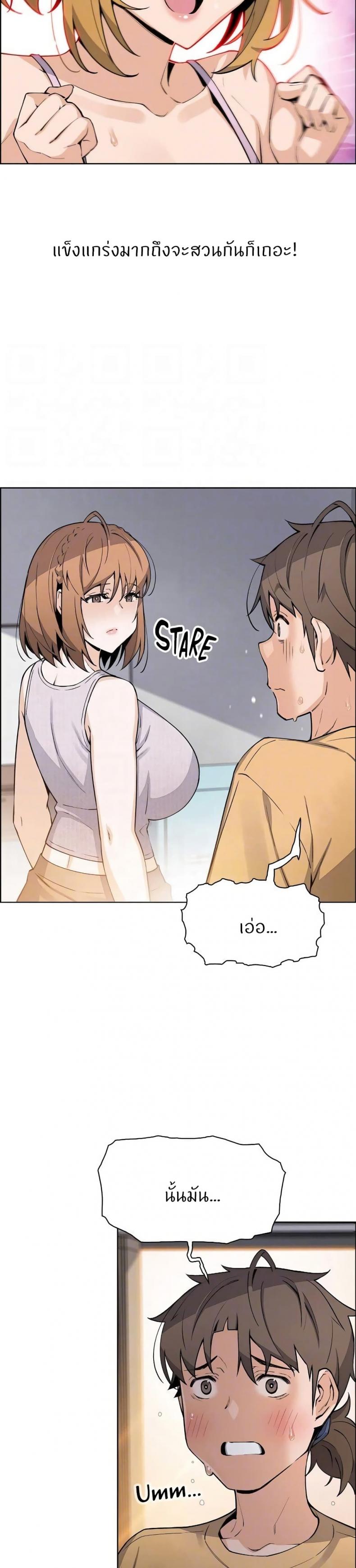 page-9