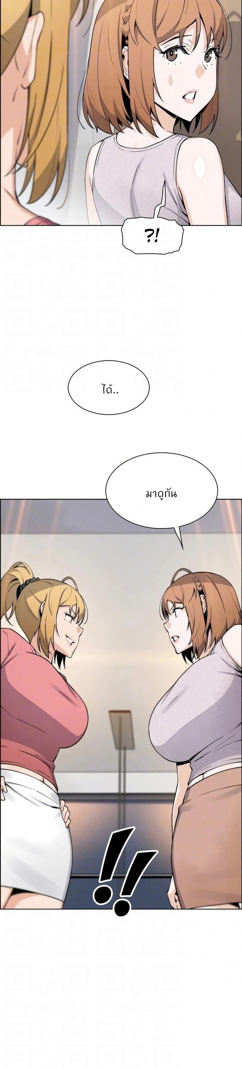 page-23