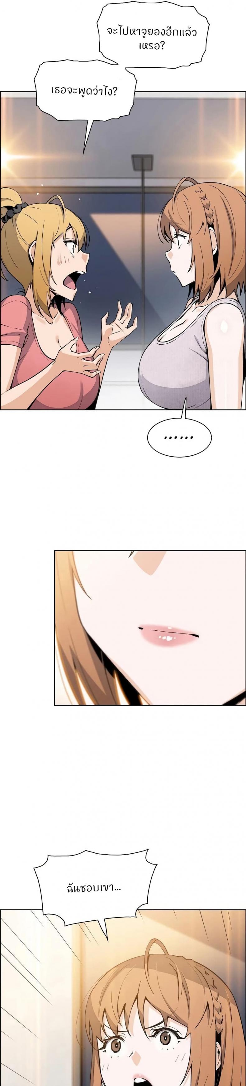 page-17