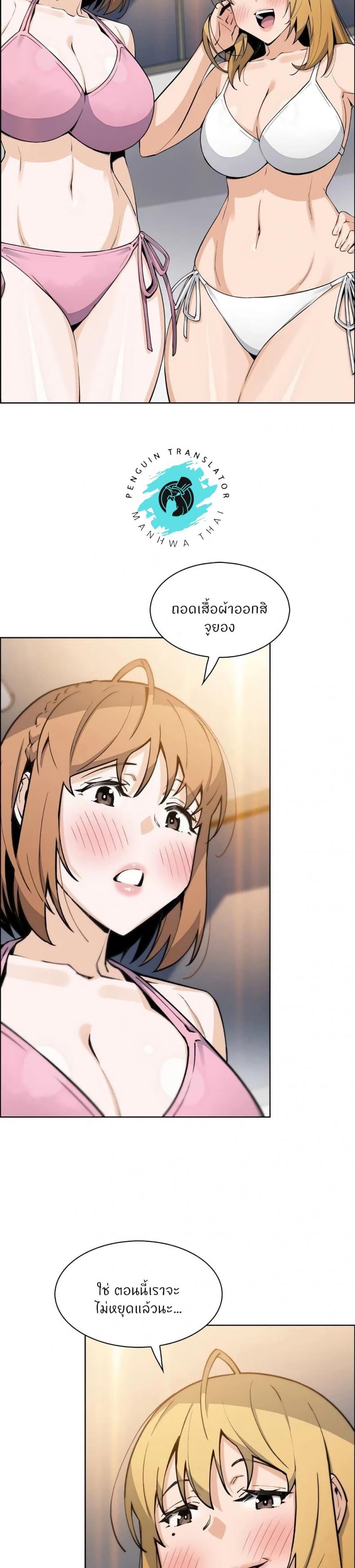 page-28