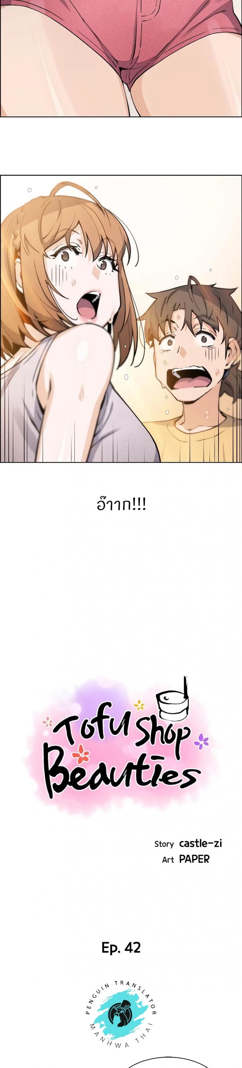 page-2