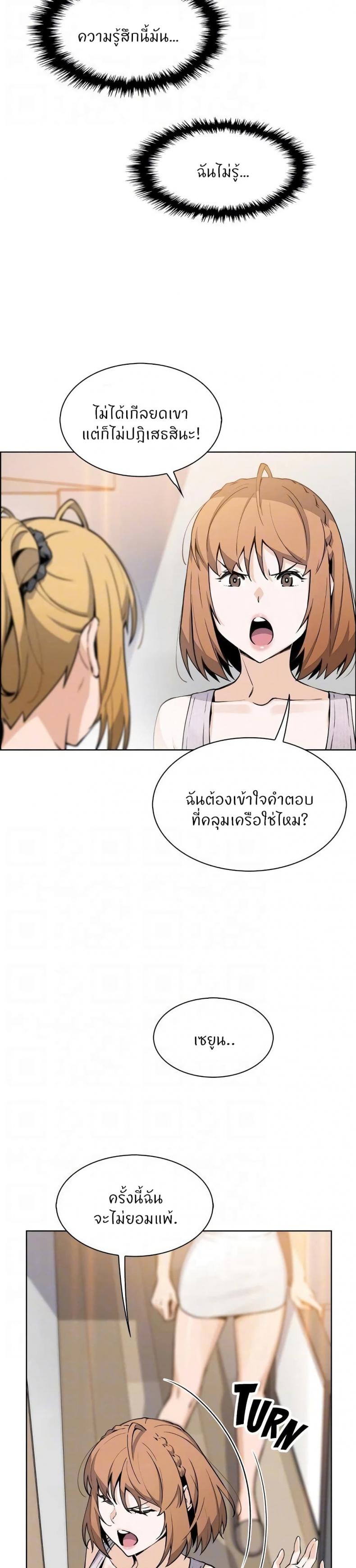 page-21