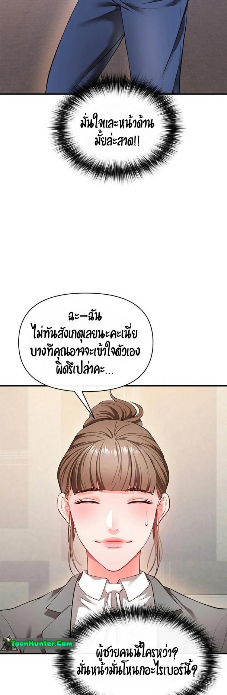 page-48