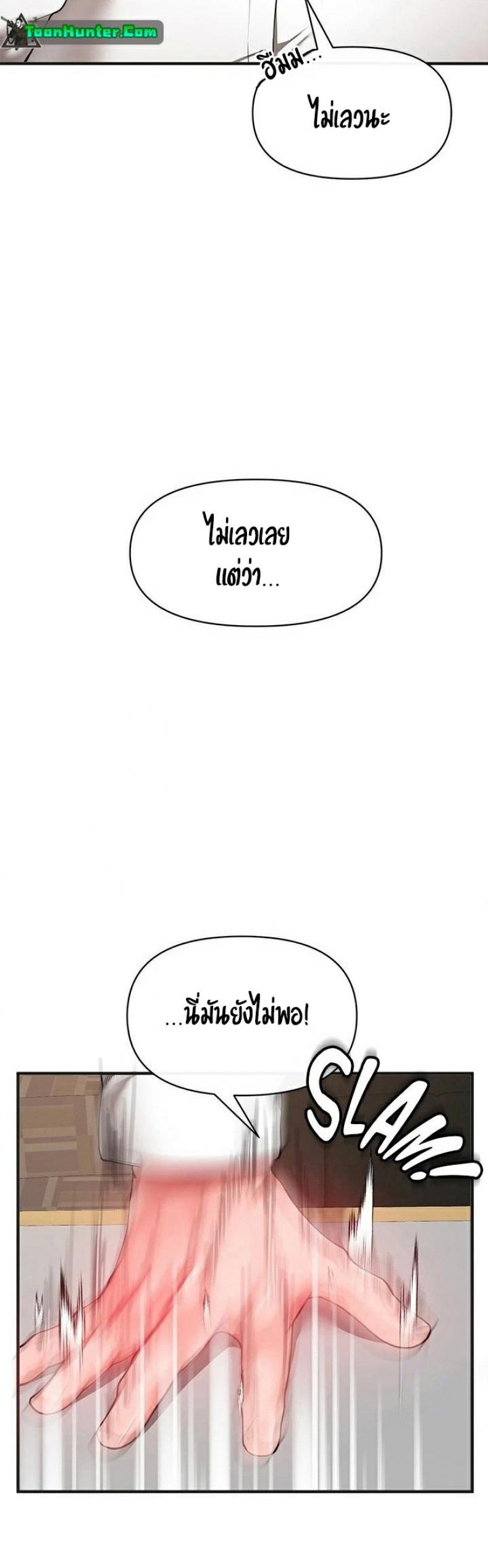 page-26