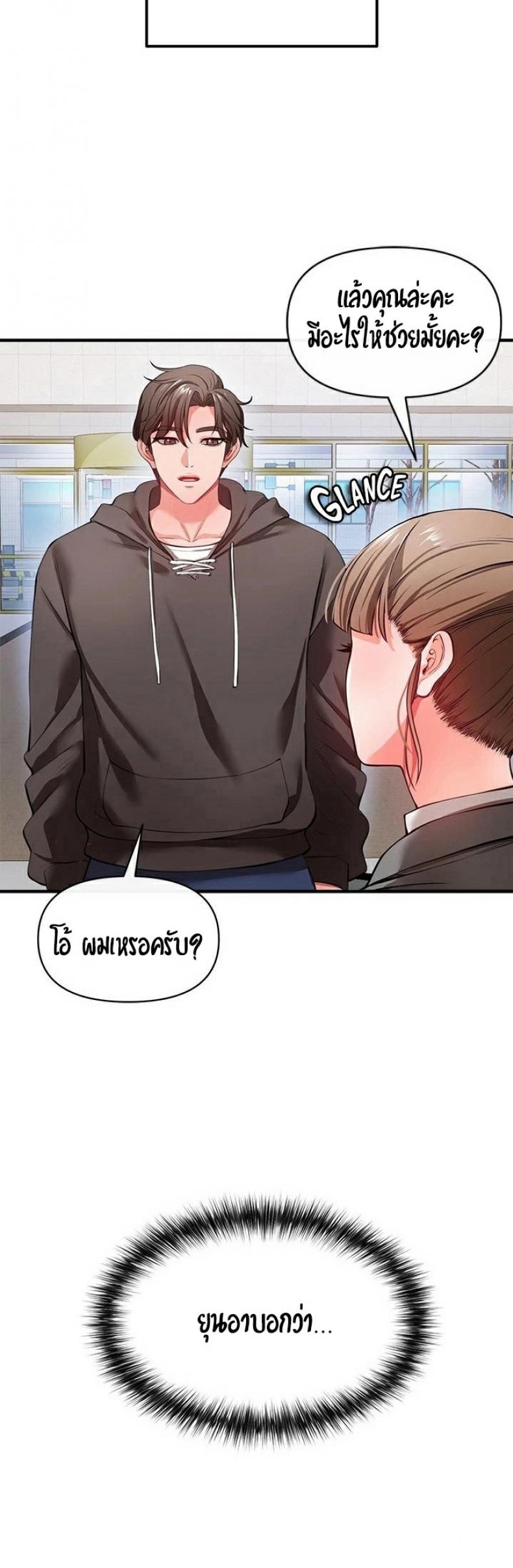 page-45