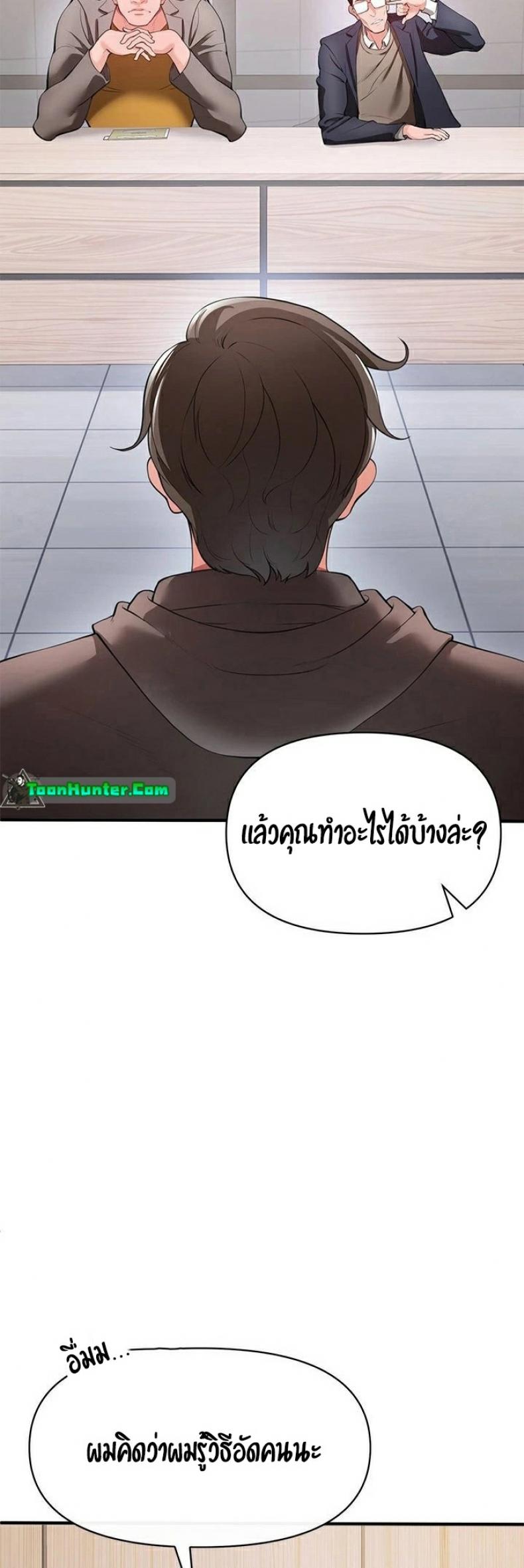 page-55