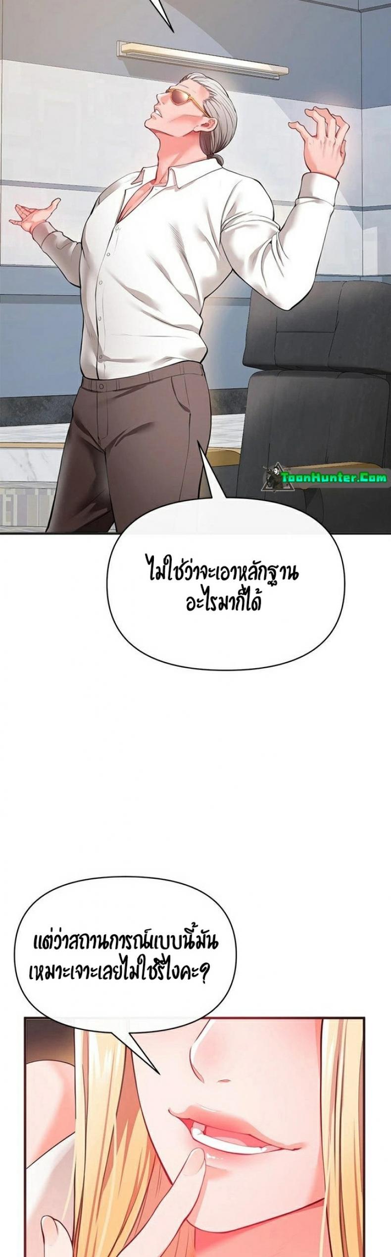 page-29