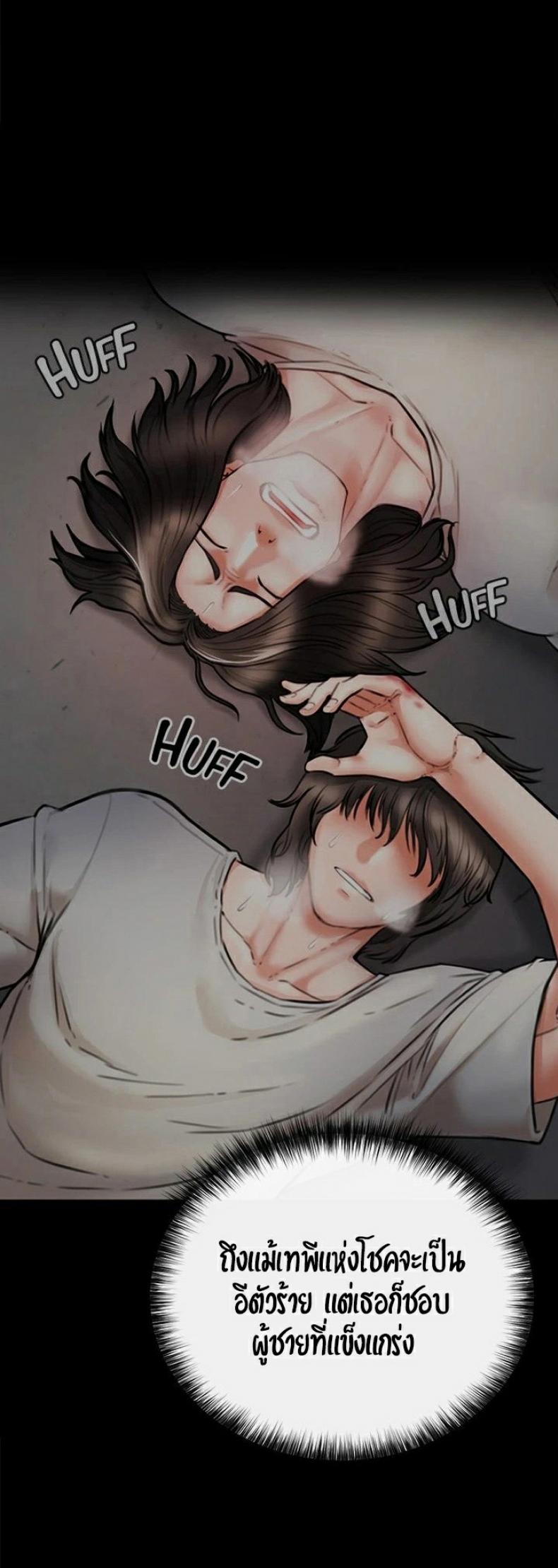 page-68