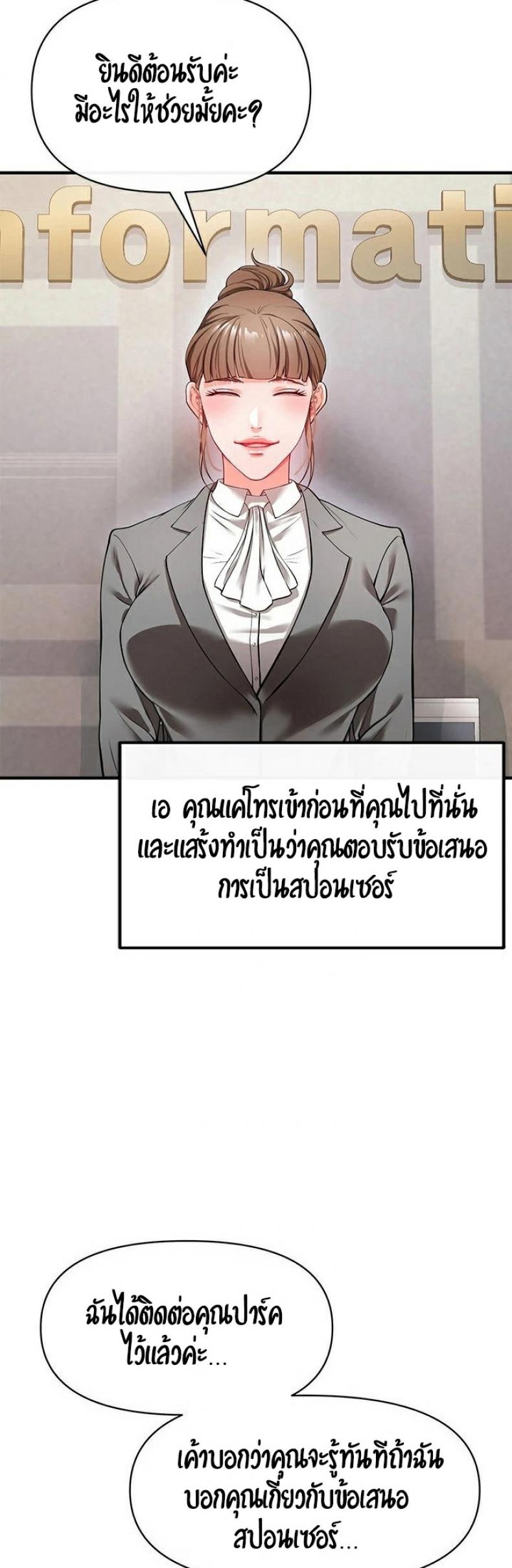 page-43