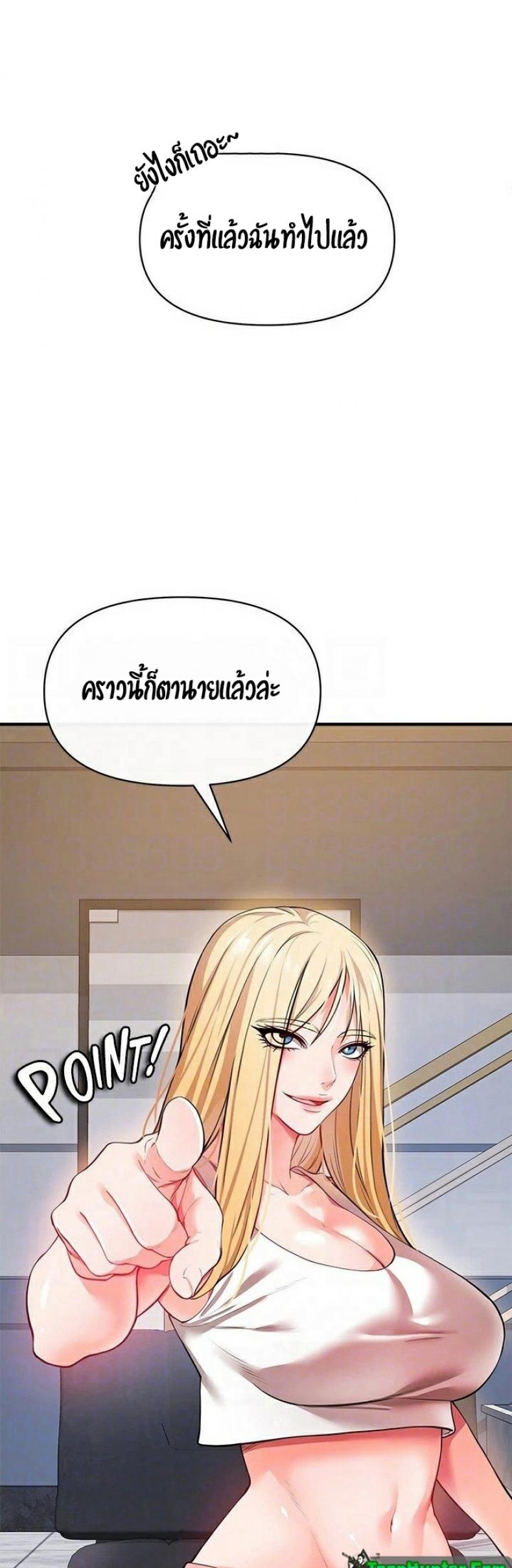 page-38
