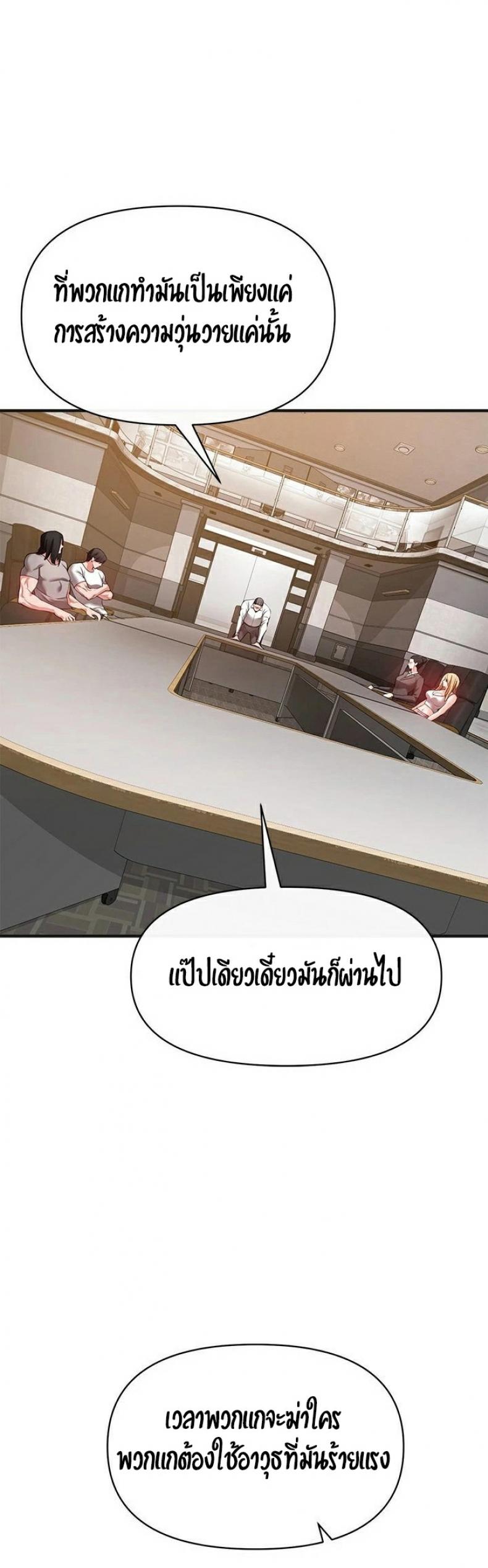 page-27
