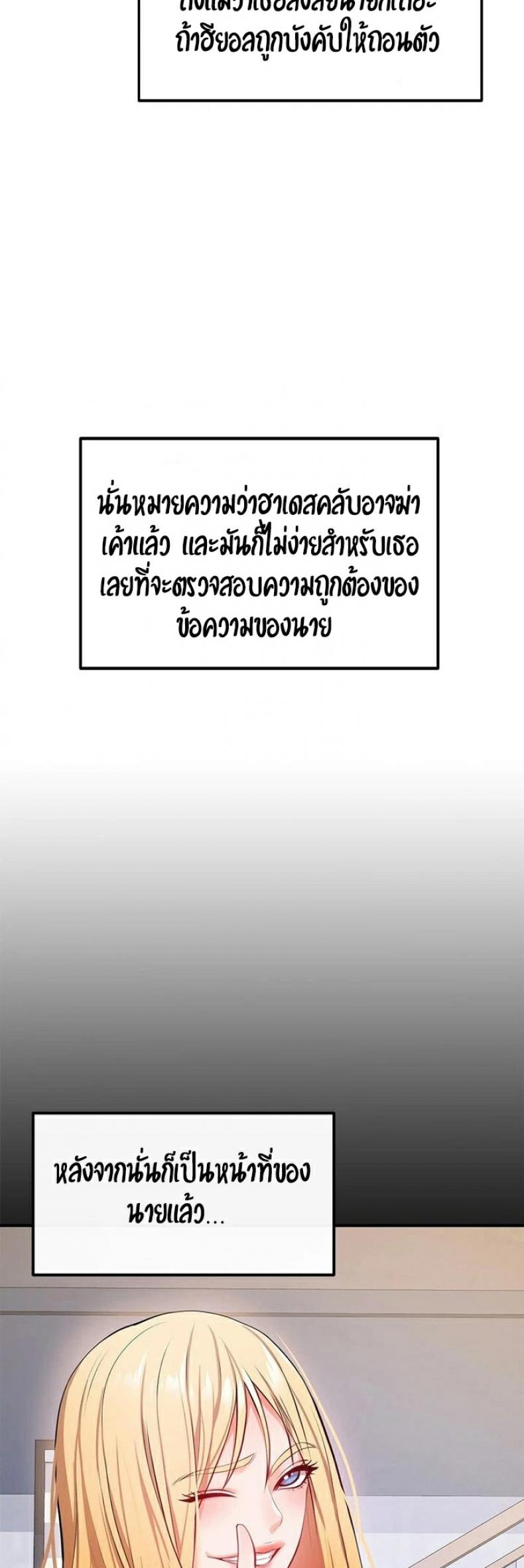page-52