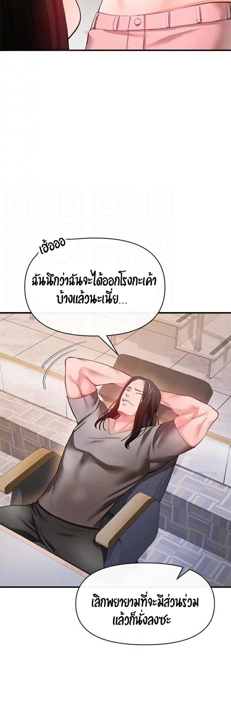 page-37