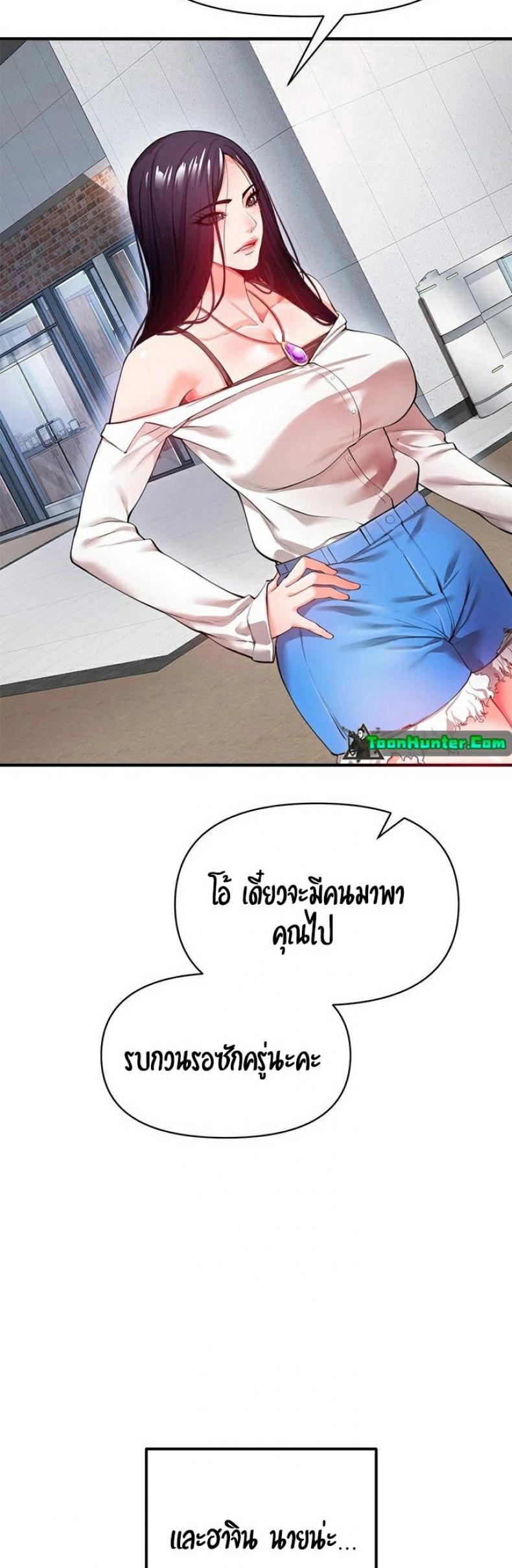page-44