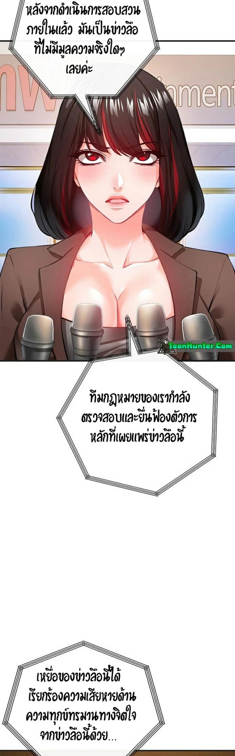 page-24