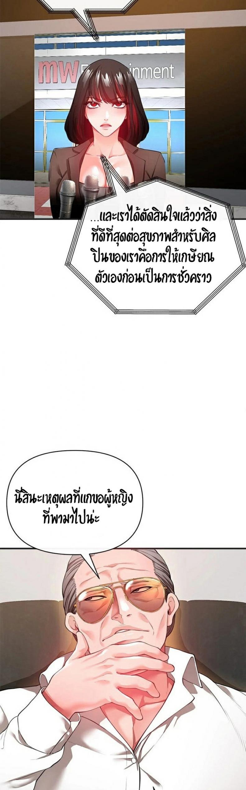 page-25