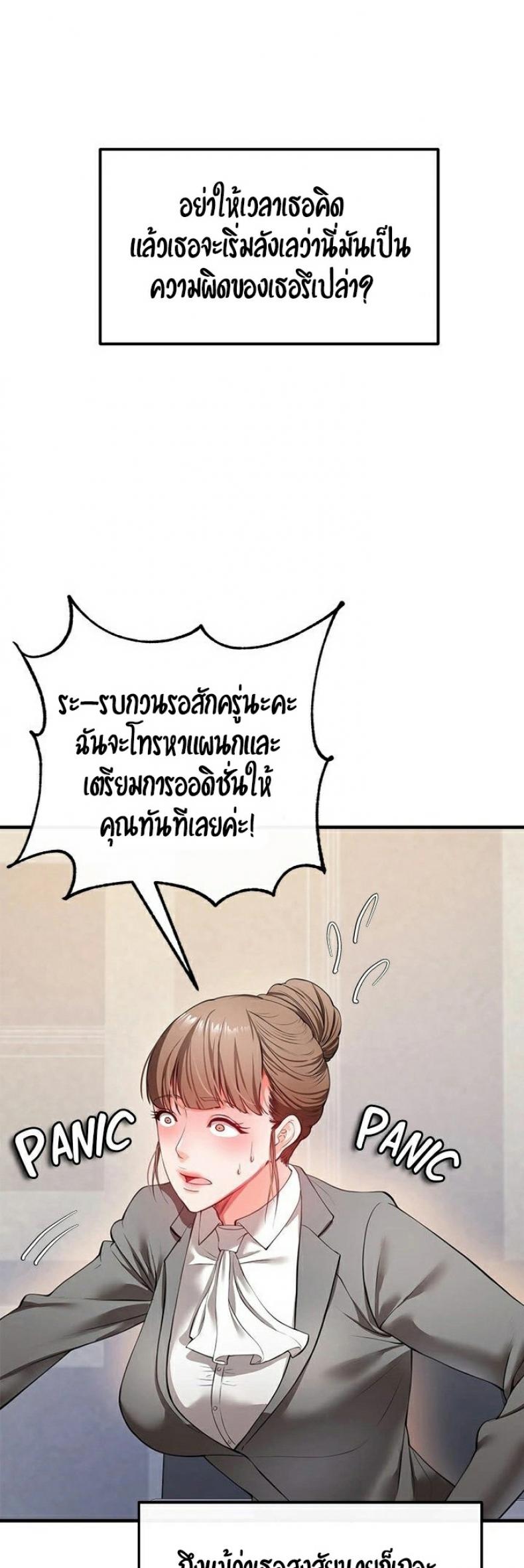 page-51