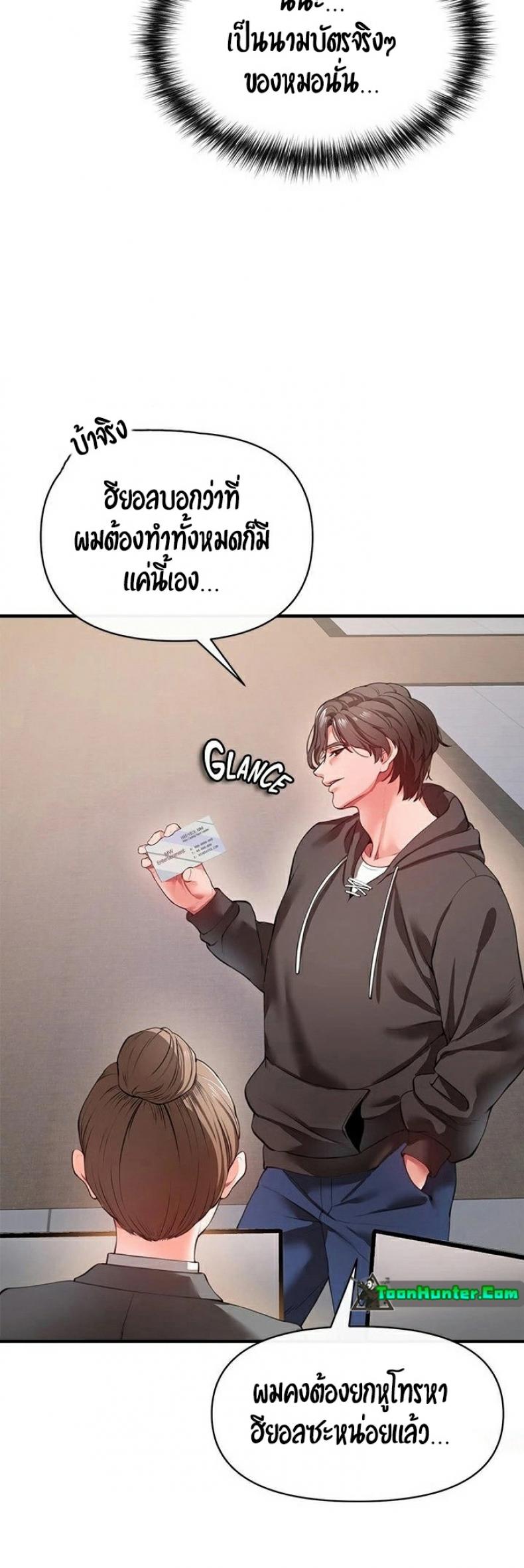 page-50