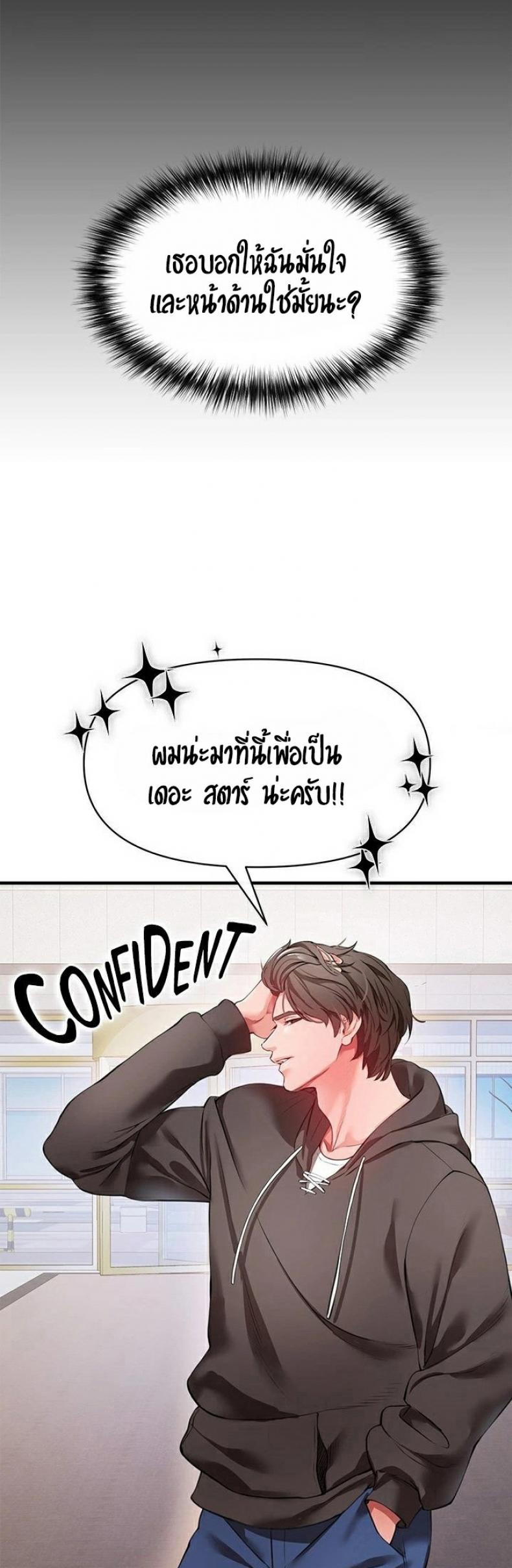 page-47