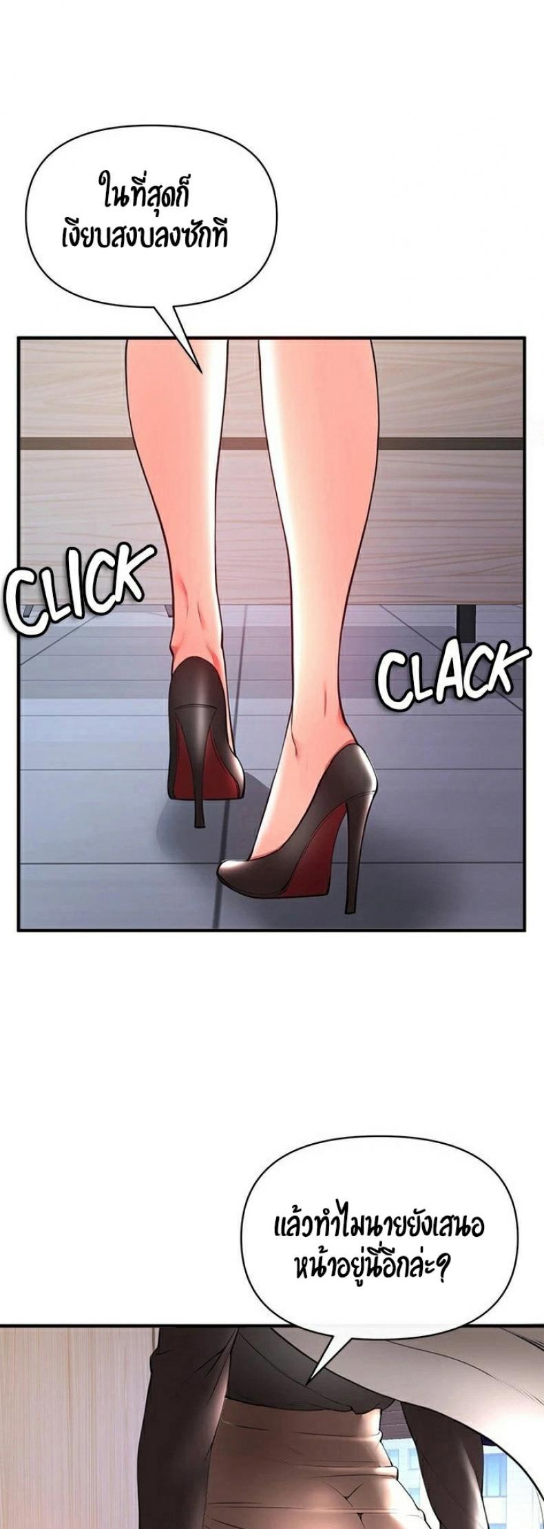 page-61