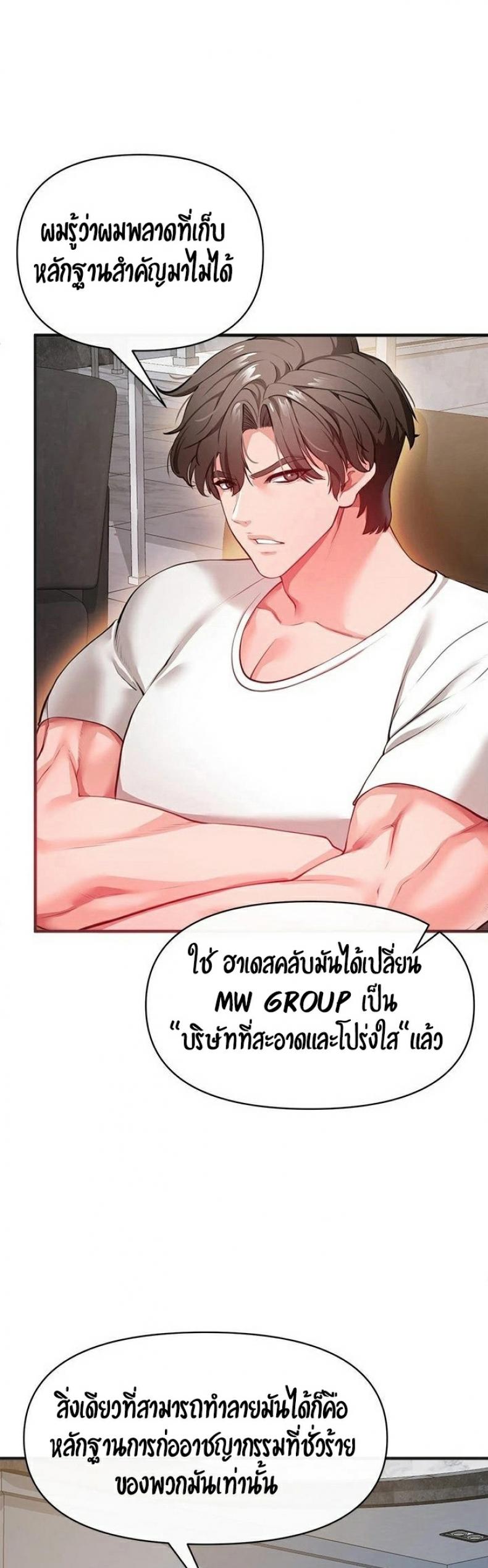 page-28