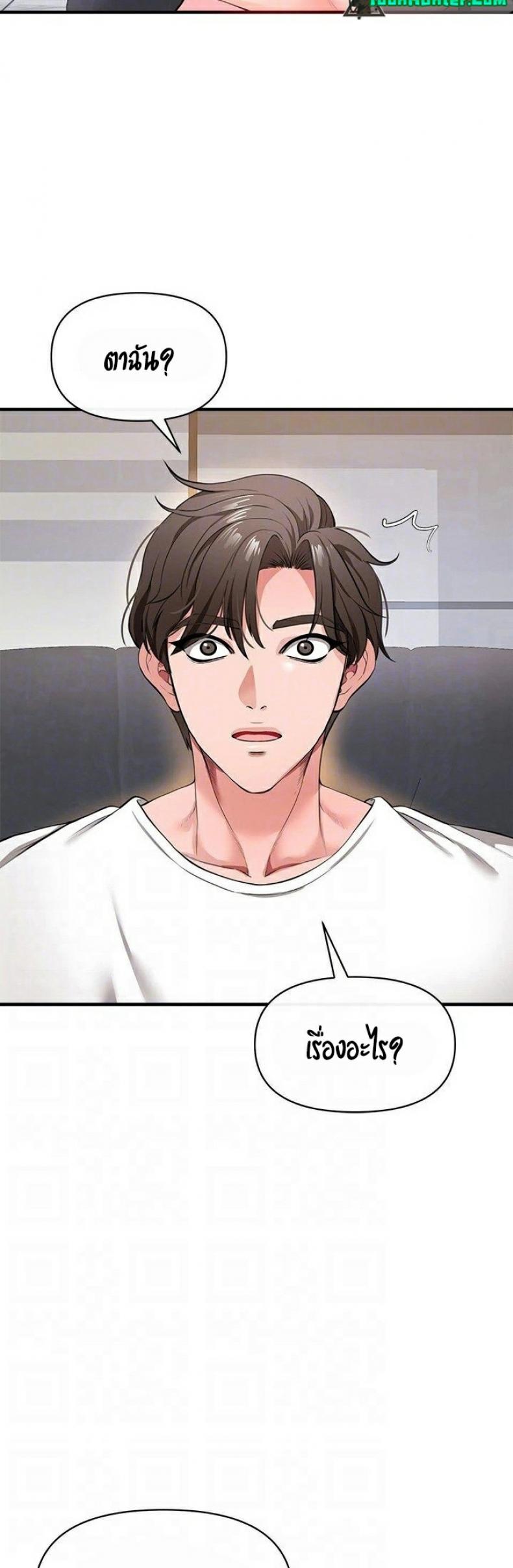 page-39