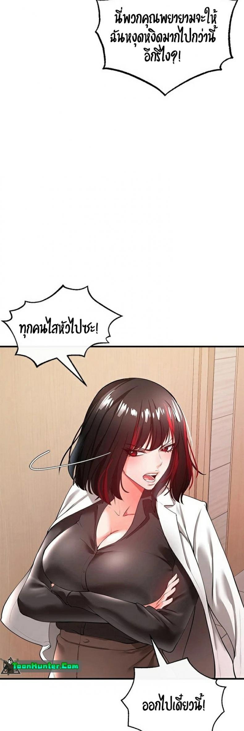 page-59