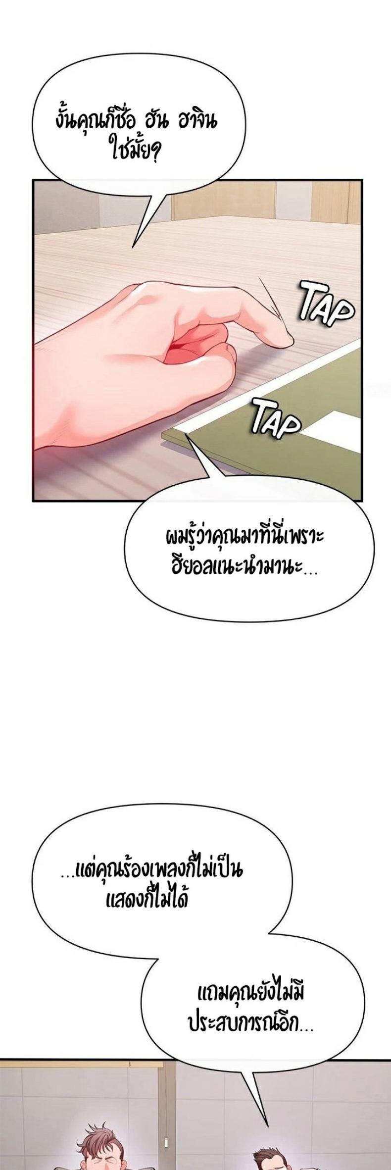 page-54