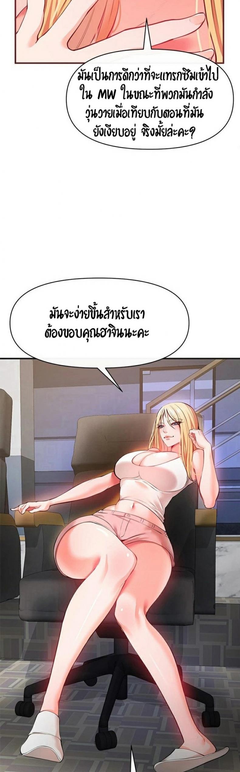 page-30