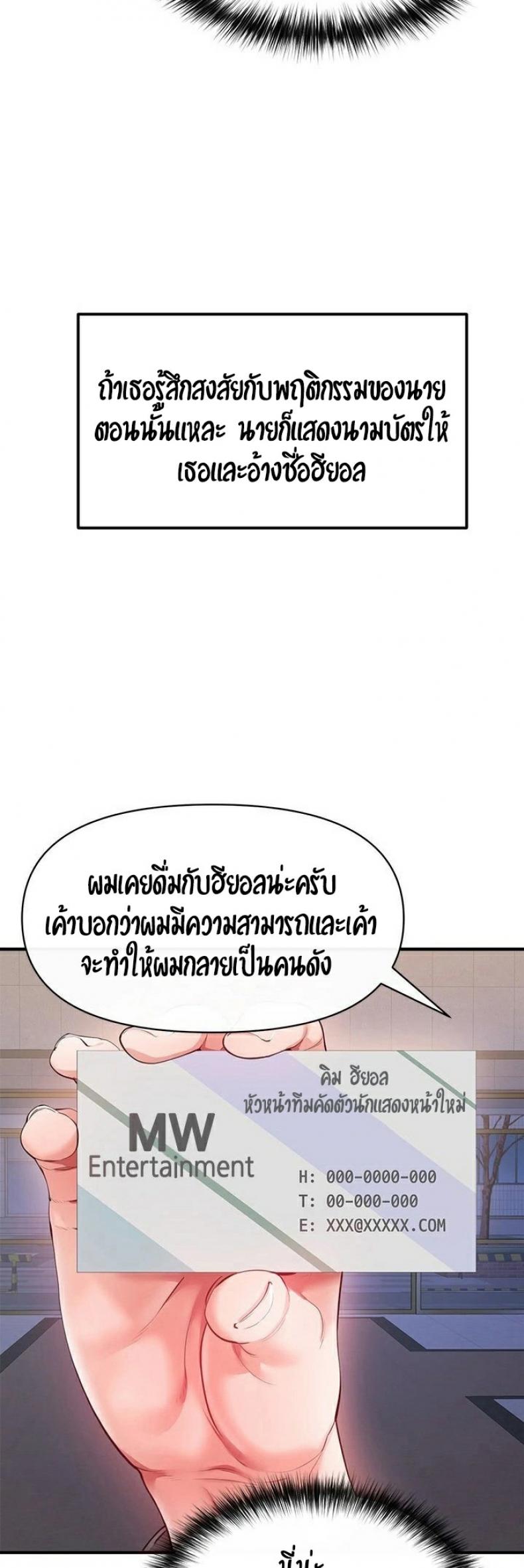 page-49