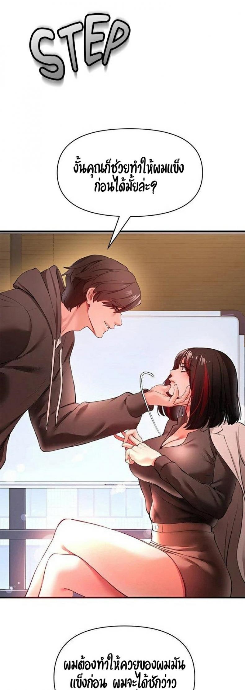 page-71