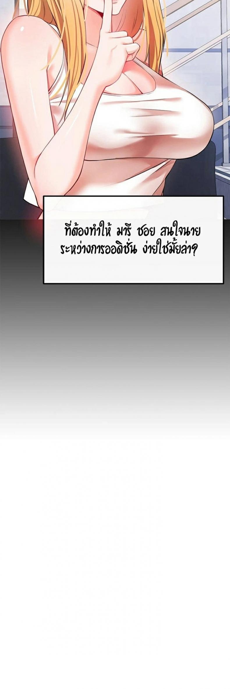 page-53