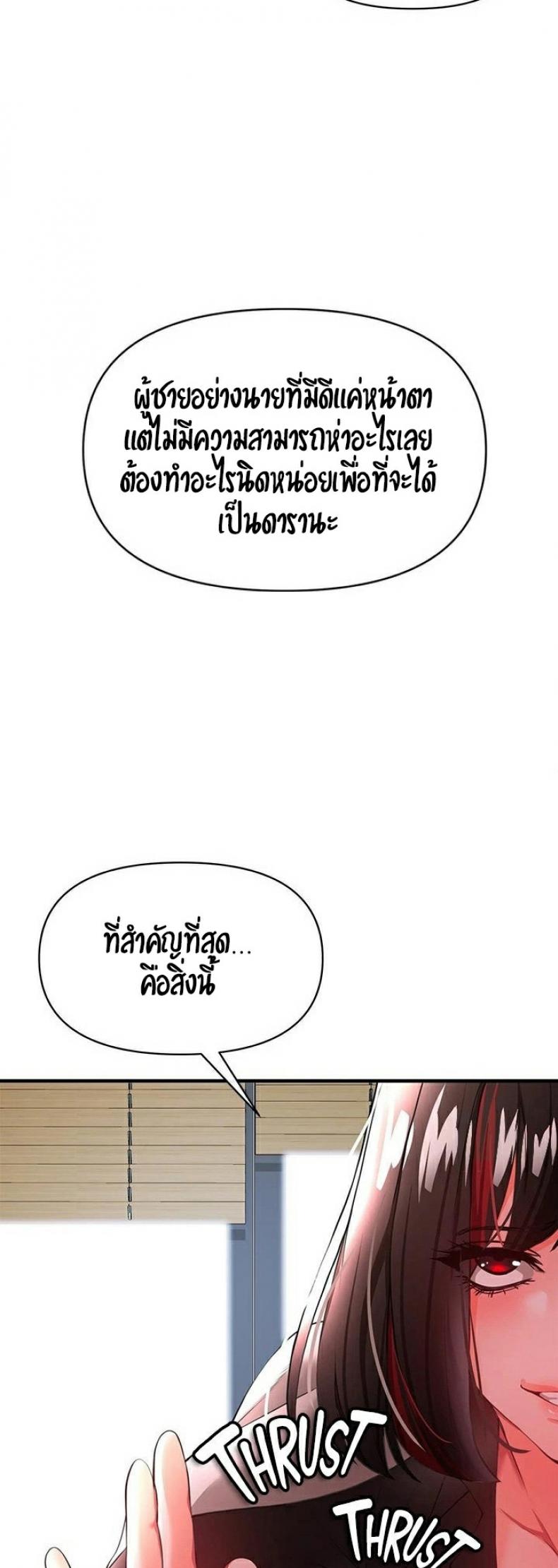 page-65